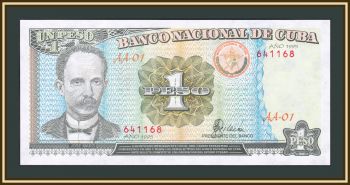  1  1995 P-112 UNC