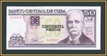  50  2014 P-123 (123i) UNC