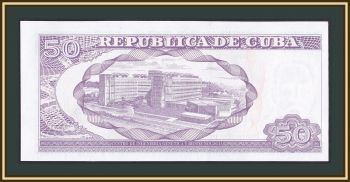  50  2014 P-123 (123i) UNC