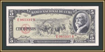  5  1958 -91 (91a) UNC