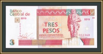  3  2016 FX 47 (47c) UNC