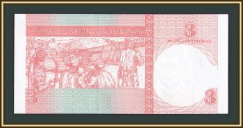  3  2016 FX 47 (47c) UNC