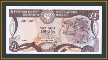  1  1982 P-50 (50a.1) UNC