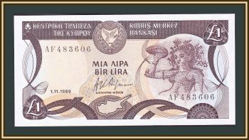  1  1989 P-53 (53b.1) UNC