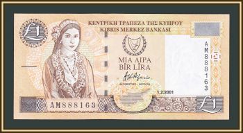  1  2001 P-60 (60c) UNC