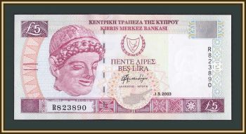  5  2003 P-61 (61b) UNC