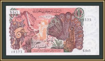  10  1970 P-127 (127a) UNC