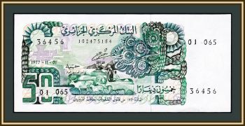  50  1977 P-130 (130a.1) UNC