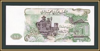  50  1977 P-130 (130a.1) UNC
