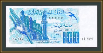  100  1981 P-131 (131a.3) UNC
