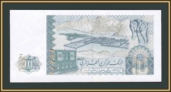  10  1983 P-132 (132a.1) UNC