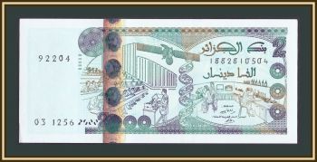  2000  2011 P-144 (144a.1) UNC