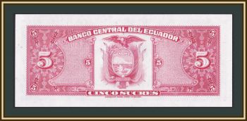  5  1983 P-108 (108b.10) UNC