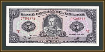  5  1988 P-113 (113d.2) UNC