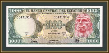  1000  1982 P-120 (120b.4) UNC