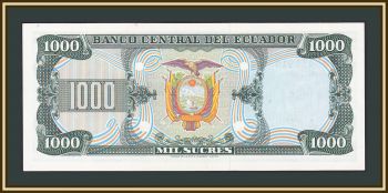  1000  1982 P-120 (120b.4) UNC