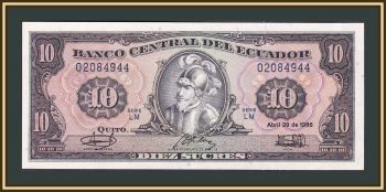 10  1986 P-121 (121a.1) UNC