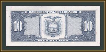  10  1986 P-121 (121a.1) UNC