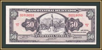  50  1984 P-122 (122a.4) UNC