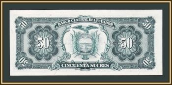  50  1984 P-122 (122a.4) UNC