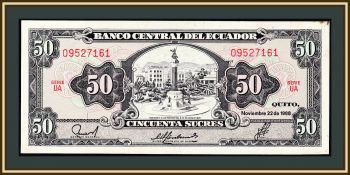  50  1988 P-122 (122a.7) UNC