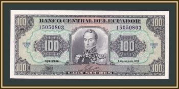  100  1988 P-123 (123a.4) UNC