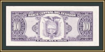  100  1988 P-123 (123a.4) UNC