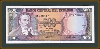  500  1984 P-124 (124a.2) UNC