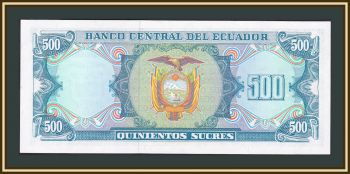  500  1984 P-124 (124a.2) UNC