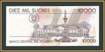  10000  1995 P-127 (127b.1) UNC