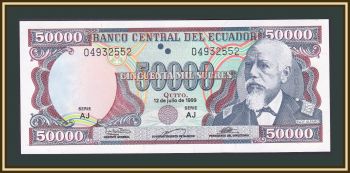  50000  1999 P-130 (130c) UNC