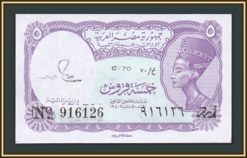  5  1982-1986 P-182 (182j) UNC