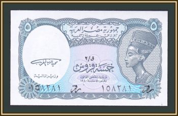  5  1998 P-188 UNC