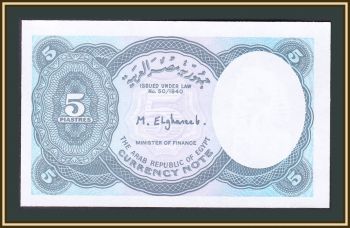 5  1998 P-188 UNC