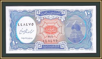  10  2006 P-191 (191a) UNC