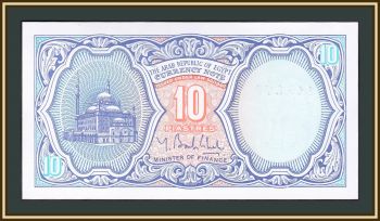  10  2006 P-191 (191a) UNC