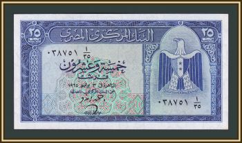  25  1965 P-35 (35b) UNC