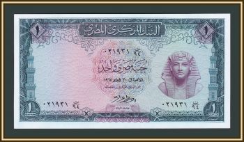  1  1967 P-37 (37a.16) UNC