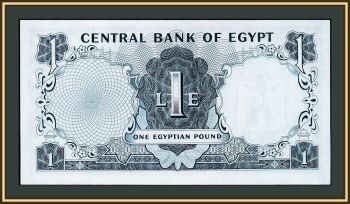  1  1967 P-37 (37a.16) UNC