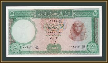  5  1964 P-39 (39a) UNC