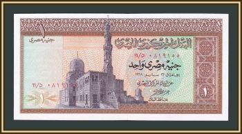  1  1968 P-44 (44a.1) UNC
