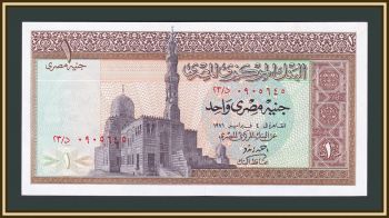  1  1971 P-44 UNC