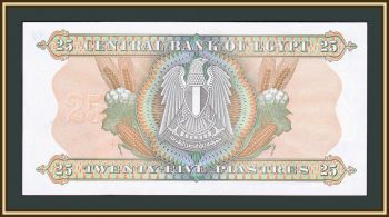  25  1978 P-47 (47a.3) UNC