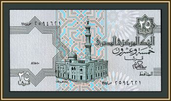  25  1980 P-54 (54a.3) UNC