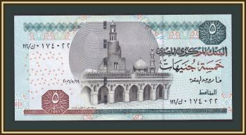  5  2006 P-63 (63b.31) UNC