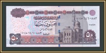  50  2015 P-66 (66m) UNC