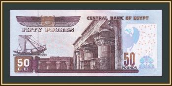  50  2015 P-66 (66m) UNC