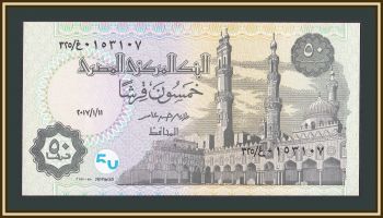  50  2017 P-70 (70a.7) UNC