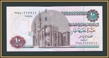  10  2014 P-73 (73a.2) UNC