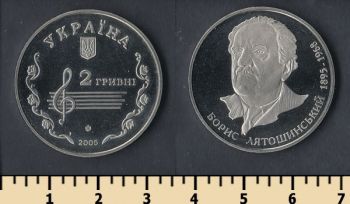  2  2005
